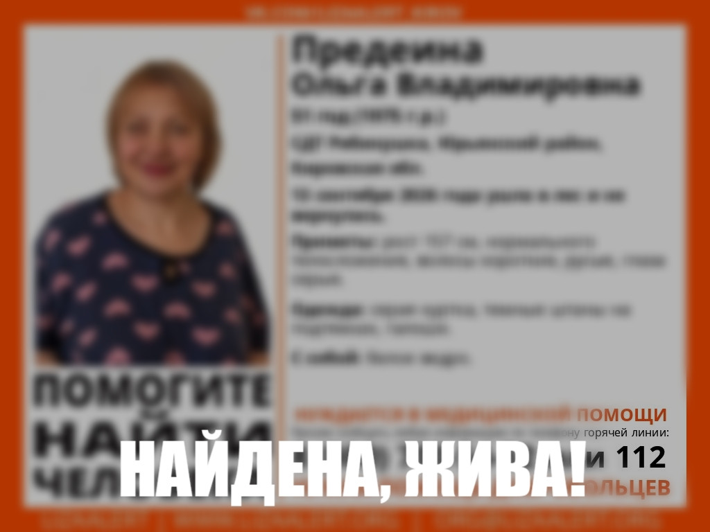 Пропавшую в лесу женщину нашли — Кирово-Чепецк