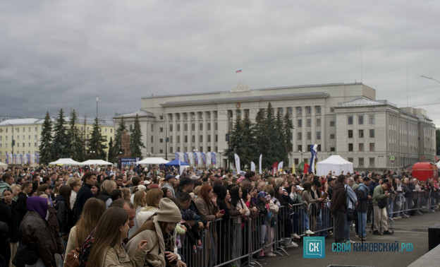 В Кирове Областной дворец молодёжи переименовали — Кирово-Чепецк