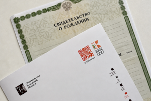 Документы для семьи можно оформить в МФЦ — Кирово-Чепецк