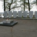 Вечный огонь