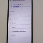 смартфон — Кирово-Чепецк