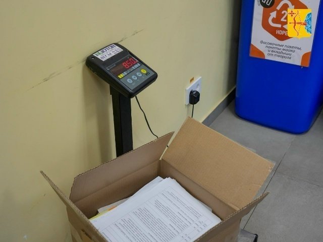 Более 1,5 тонны макулатуры собрали кировчане в августе — Кирово-Чепецк