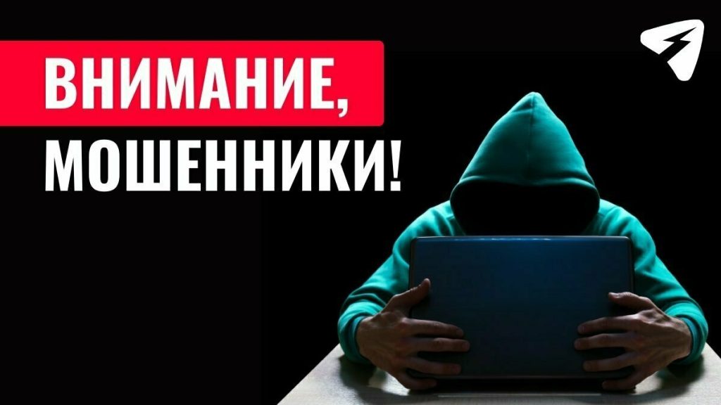 Мошенники обманули 79-летнюю кировчанку почти на 4,2 млн рублей — Кирово-Чепецк