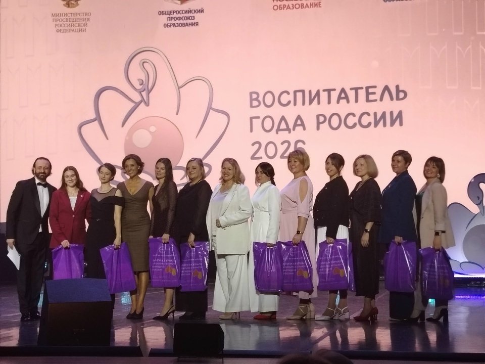 Воспитатель из Стулово стала победителем в одной из номинаций на Всероссийском конкурсе — Кирово-Чепецк