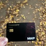 Найдена карта у мастера. Писать в лс. — Кирово-Чепецк