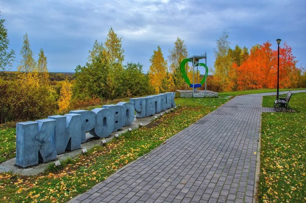 Кирово-Чепецк 📸 — Кирово-Чепецк