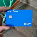 Найдена банковская карта, район Лермонтова 12 — Кирово-Чепецк
