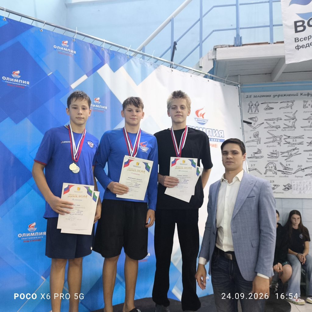 🏊‍♂️ **Кирово-Чепецк принял Чемпионат и Первенство области по плаванию** — Кирово-Чепецк