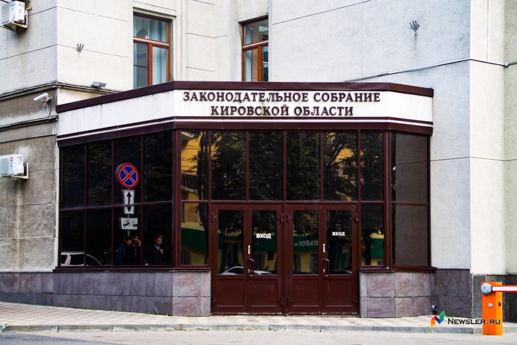 Александрова и Кошкин получили мандаты депутатов Заксобрания — Кирово-Чепецк