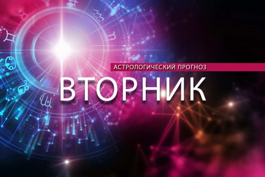 Тельцы впадут в грех, а Стрельцы примут решение — Кирово-Чепецк