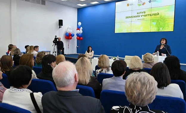 В школах Кировской области работают 65 земских учителей — Кирово-Чепецк