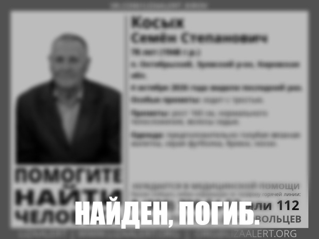 В Зуевском районе нашли погибшим пропавшего 78-летнего мужчину — Кирово-Чепецк