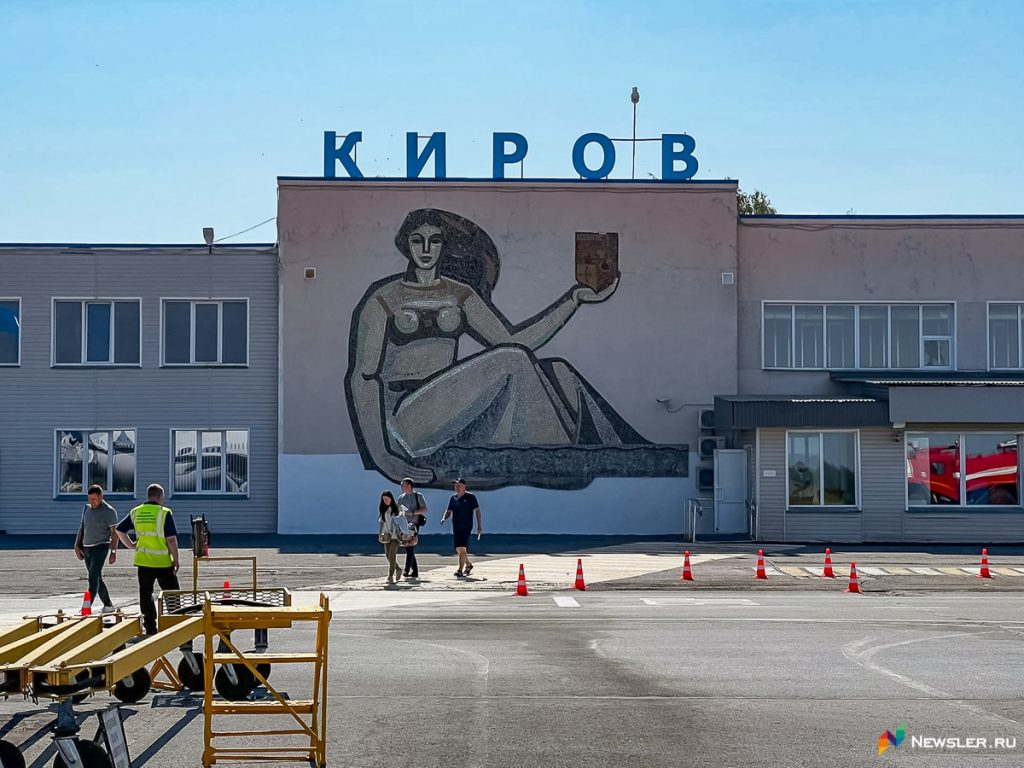 В правительстве снова отчитались о «завершении работ» ВПП в Победилово — Кирово-Чепецк