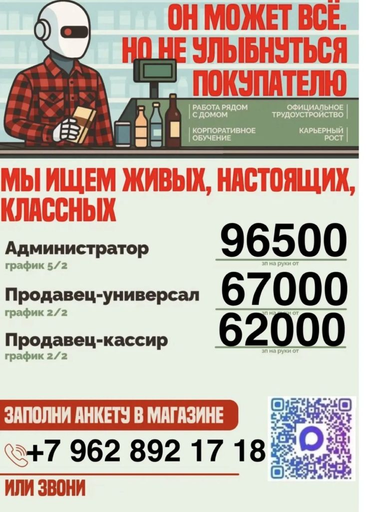 Работа — Кирово-Чепецк