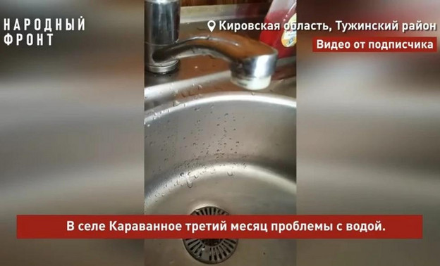 В Тужинском районе пенсионеры получат компенсацию из-за проблем с водой — Кирово-Чепецк