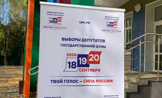Полицейских Кировской области поблагодарили за порядок на выборах — Кирово-Чепецк