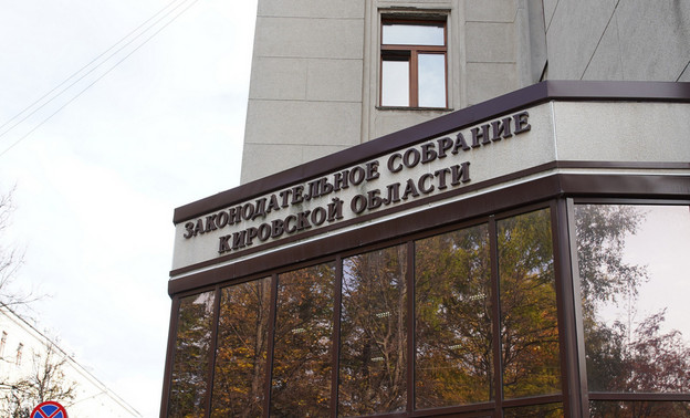 В Кировской области начался прием заявок в избирком — Кирово-Чепецк