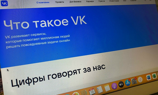 «ВКонтакте» сообщила об атаке БПЛА на дата-центр в Ленинградской области — Кирово-Чепецк