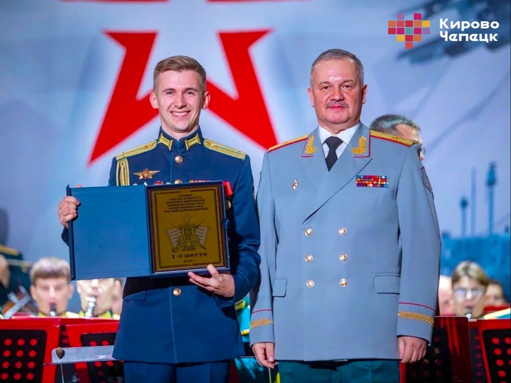 Выпускник школы искусств признан лучшим военным дирижёром России — Кирово-Чепецк