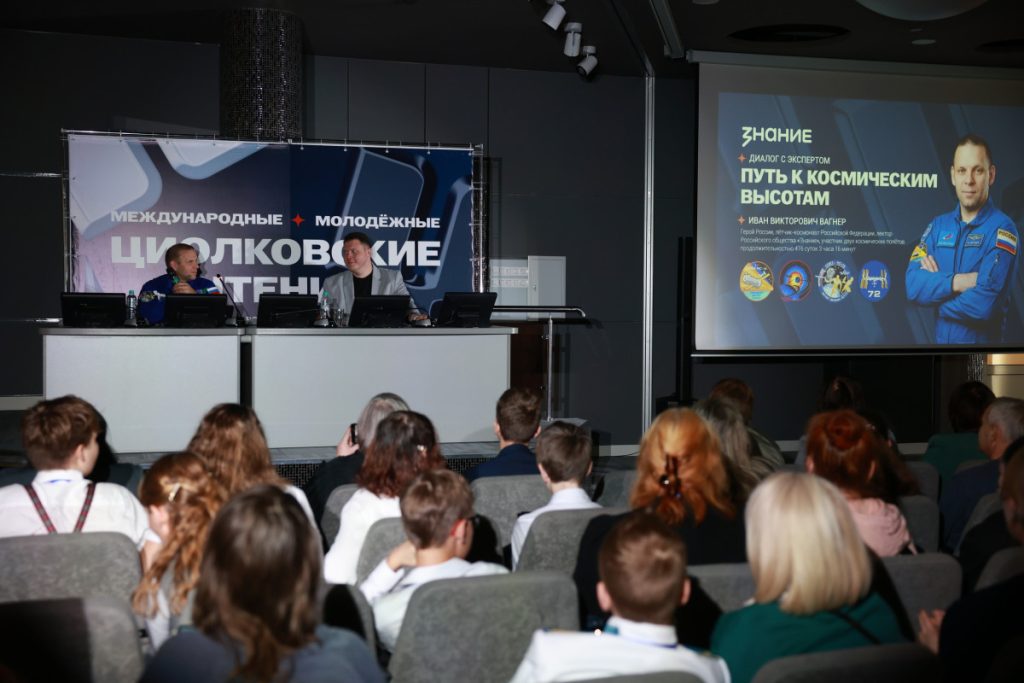 В Кирове школьникам показали жизнь на МКС — Кирово-Чепецк