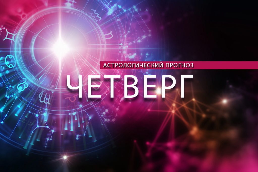 Овны начнут понимать животных, а Весы станут оценивать — Кирово-Чепецк