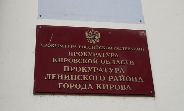 В Кирове выявили незаконную схему трудоустройства — Кирово-Чепецк