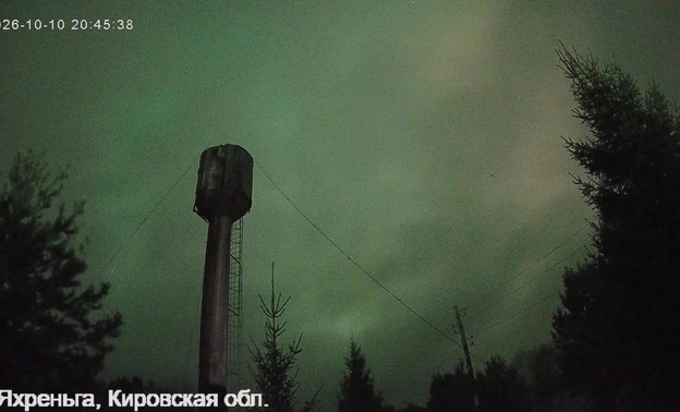 В Кировской области сфотографировали полярное сияние — Кирово-Чепецк