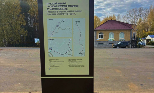 В Нагорске появилась туристическая навигация с аудиогидами — Кирово-Чепецк