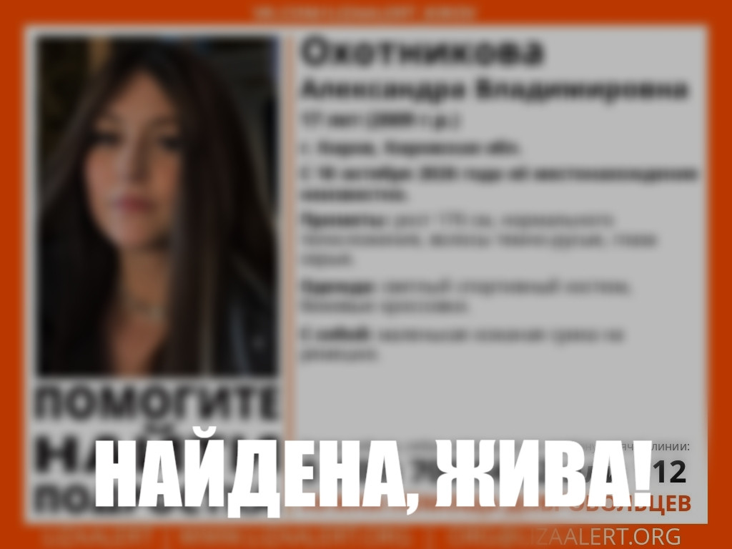 В Кирове нашли пропавшую 17-летнюю девушку — Кирово-Чепецк