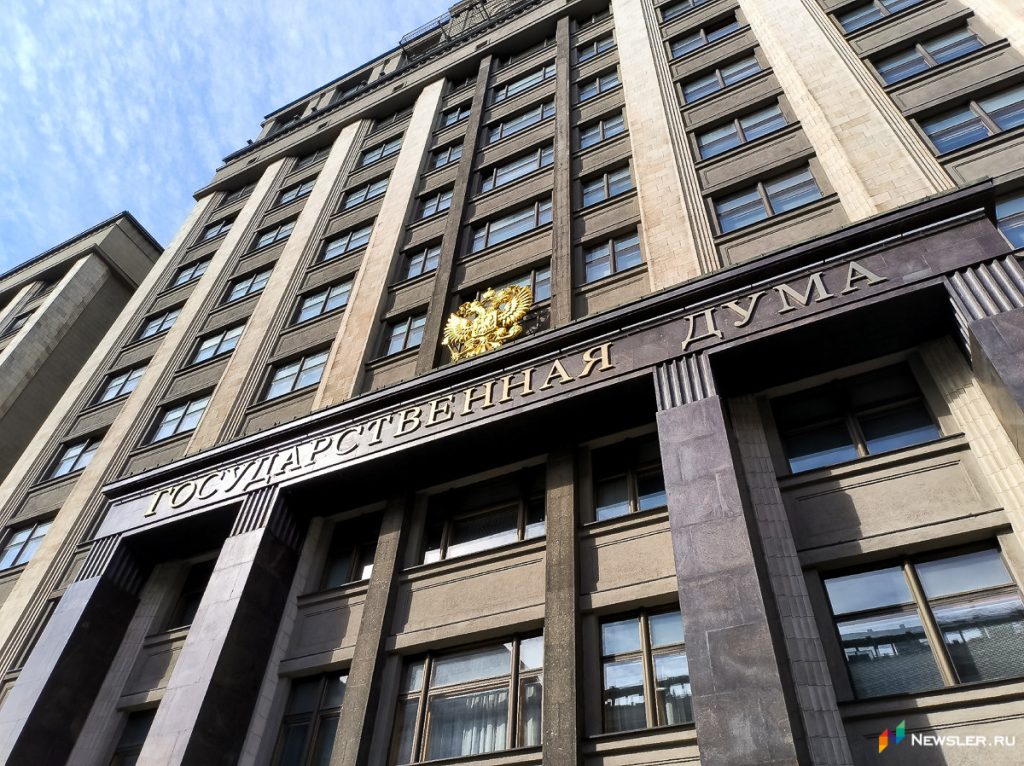 В Госдуме предложили ужесточить наказание за призывы к массовым беспорядкам — Кирово-Чепецк