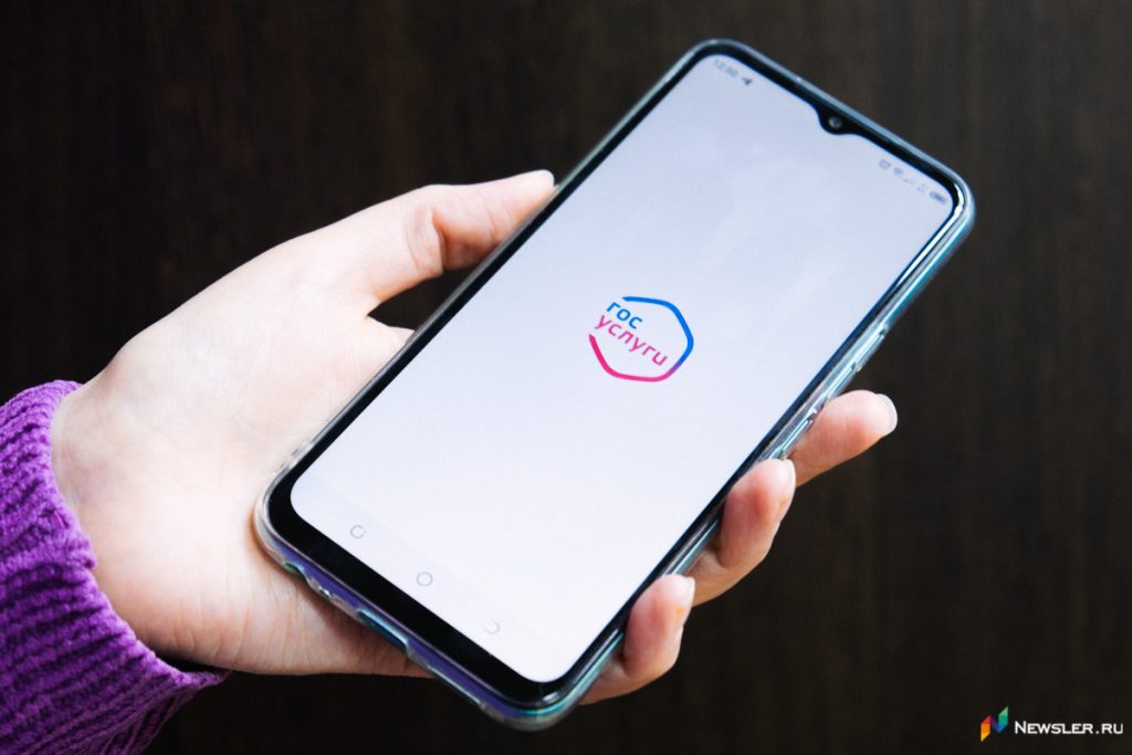 Мошенники начали предлагать россиянам «обновить» «Госуслуги» — Кирово-Чепецк