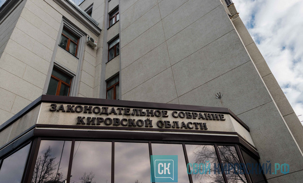 В Заксобрании Кировской области создадут комитет по делам ветеранов боевых действий — Кирово-Чепецк