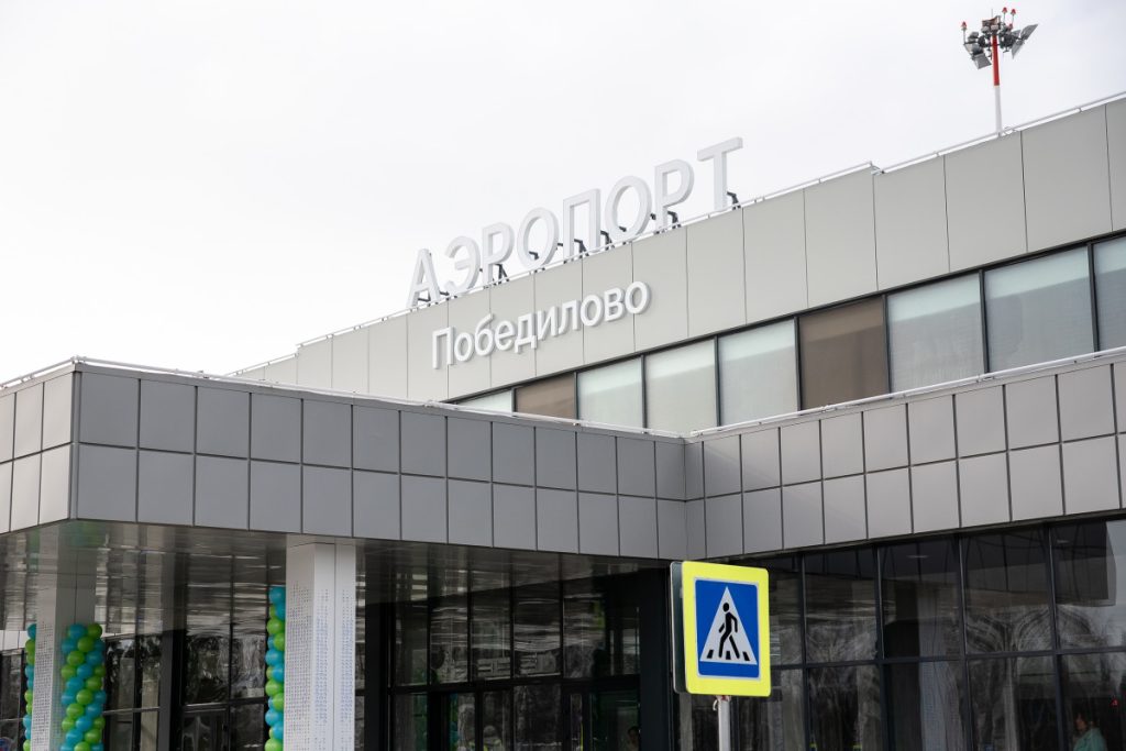 Кировчане не смогут улететь в Москву — Кирово-Чепецк