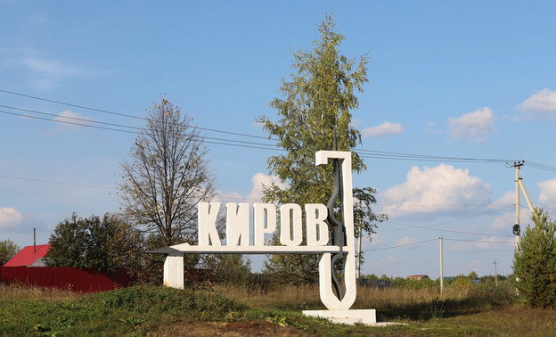 В Кировскую область стало приезжать меньше иностранцев — Кирово-Чепецк