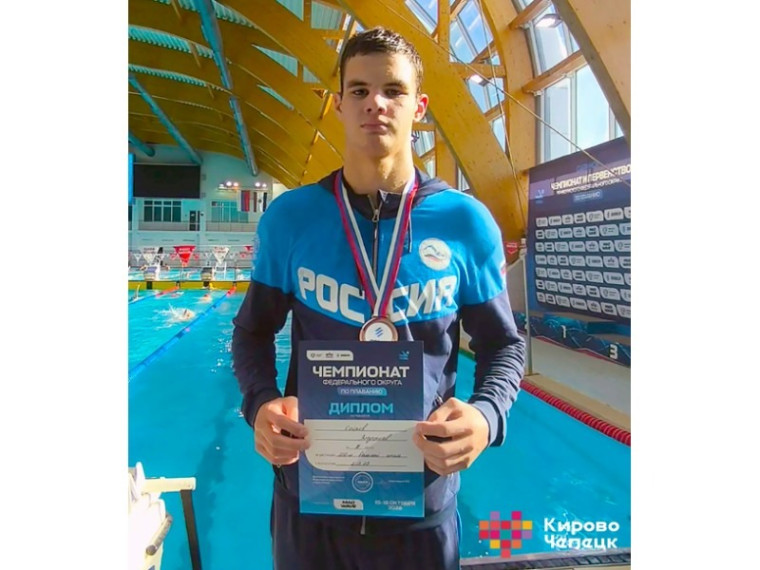 Чепецкий пловец завоевал вторую медаль на чемпионате ПФО — Кирово-Чепецк