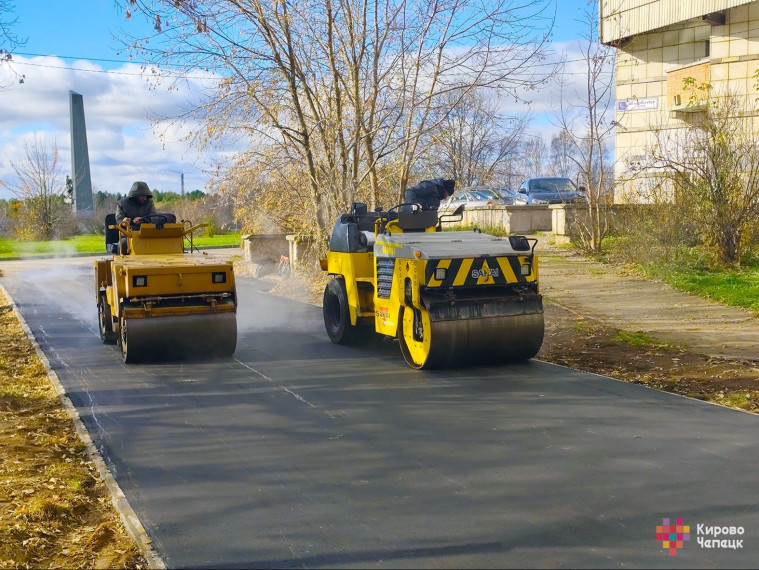 На улице 60 лет Октября сегодня заасфальтировали тротуар — Кирово-Чепецк