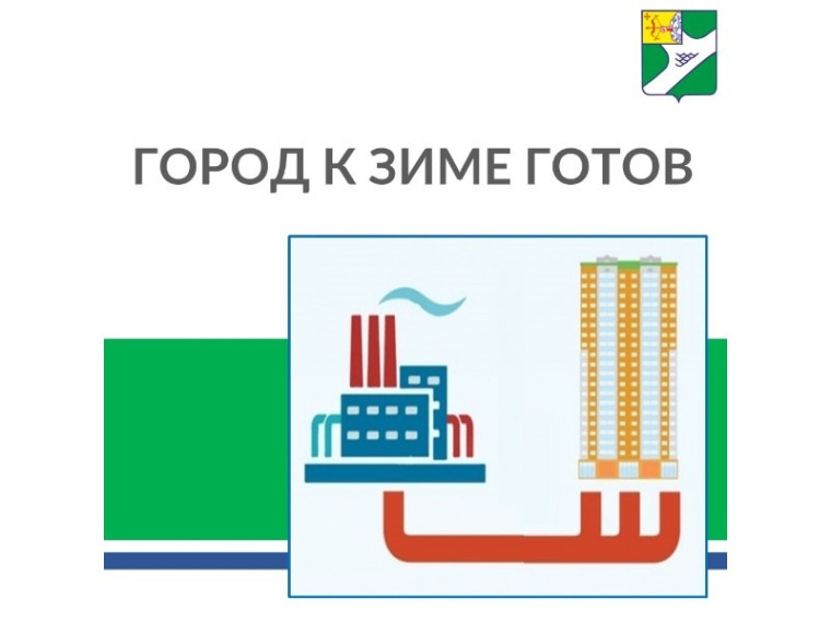 Город к зиме готов — Кирово-Чепецк