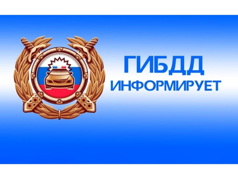 За неделю на дорогах города произошло семь ДТП — Кирово-Чепецк