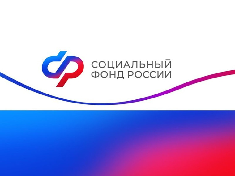 В 2026 году более 60 жителей региона старшего возраста получают от ОСФР по Кировской области специальные выплаты за особые за…