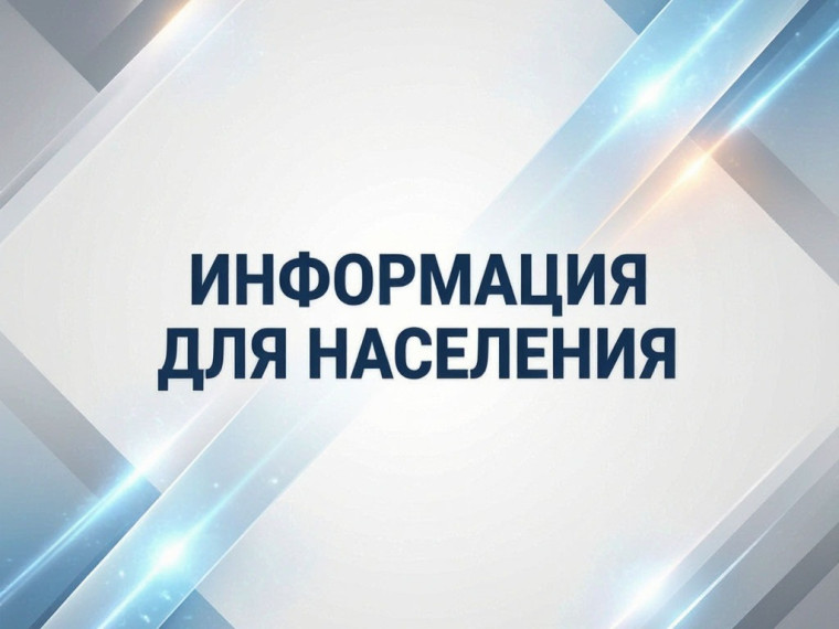 Всероссийская информационная база «Регионы России — навстречу семьям с детьми» — Кирово-Чепецк