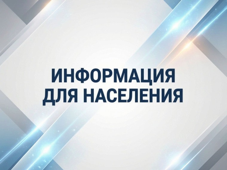 Всемирная неделя качества — Кирово-Чепецк
