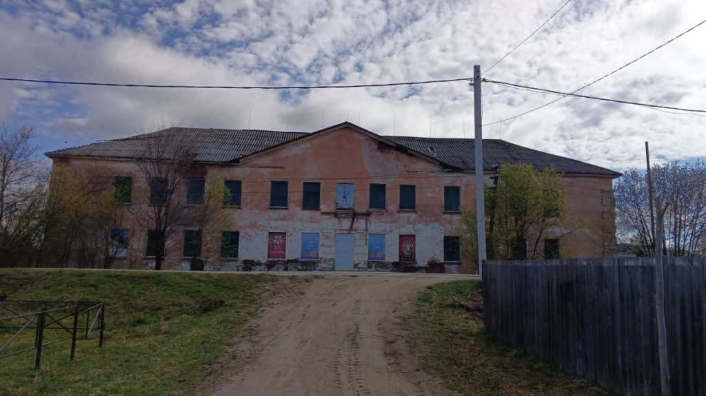 В Пинюге продают старую школу — Кирово-Чепецк