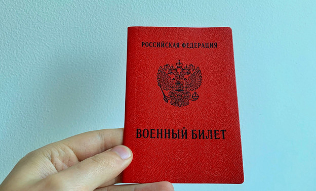 Без военного билета могут не принять документы на загранпаспорт — Кирово-Чепецк