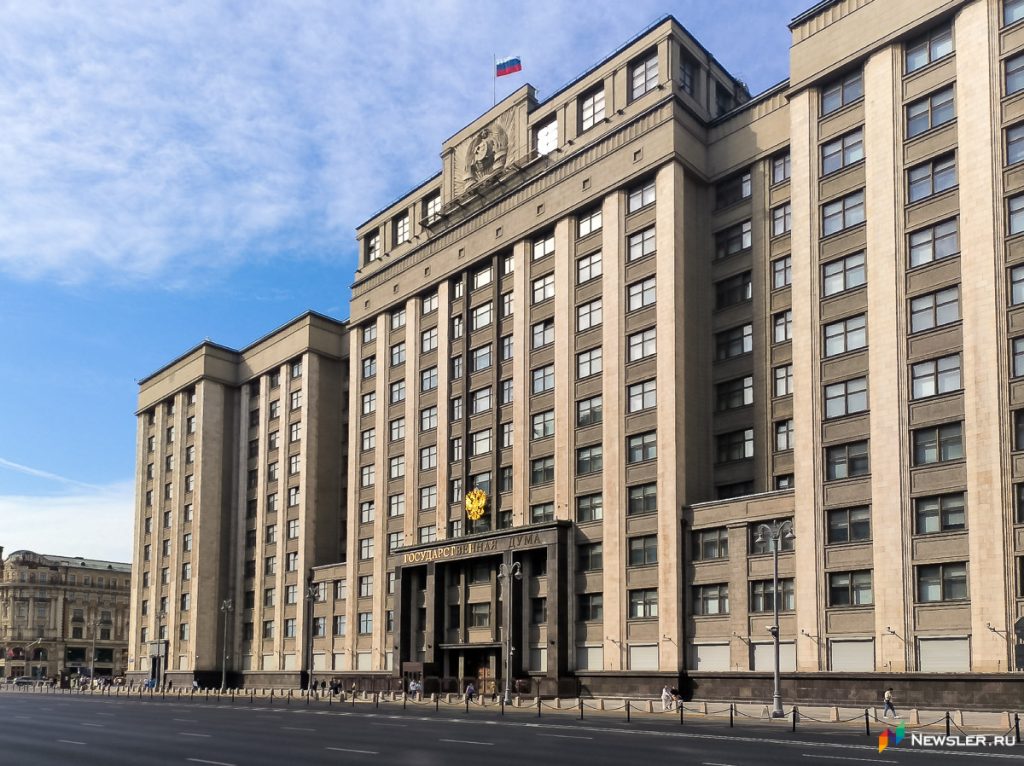 В Госдуме планируют контролировать тарифы ЖКХ — Кирово-Чепецк