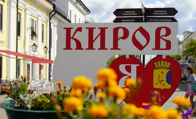 В Кировской области сделают 90 пирогов — Кирово-Чепецк