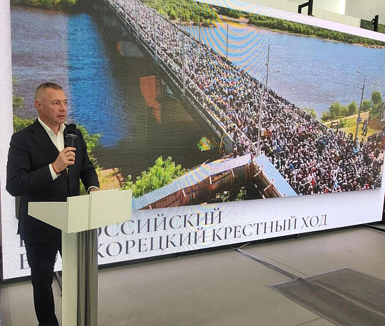 Кировская область представила село Великорецкое на федеральном туристическом форуме — Кирово-Чепецк