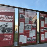 В сквере Трудовой Славы открылась выставка о трудовом подвиге жителей региона в годы войны — Кирово-Чепецк