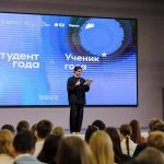 Завершились региональные этапы премии «Студент года» и конкурса «Ученик года» — Кирово-Чепецк