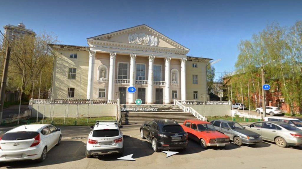В Кирове здание областного Дворца молодежи выставили на торги — Кирово-Чепецк