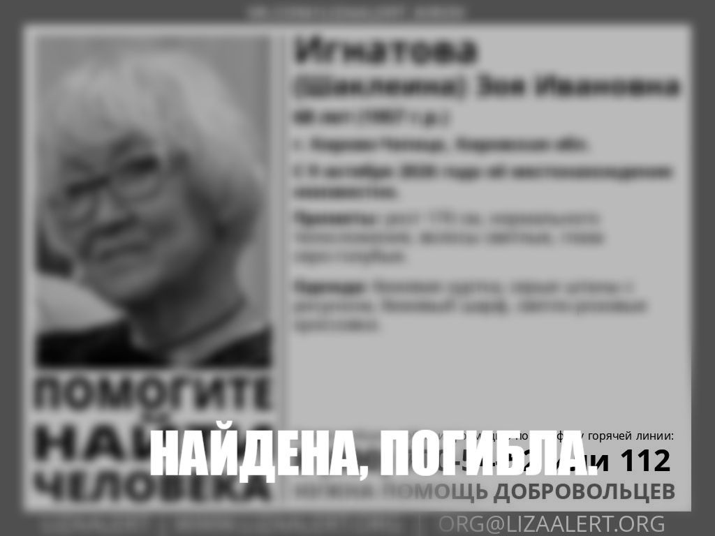 Пропавшую в Кирово-Чепецке женщину нашли мертвой — Кирово-Чепецк